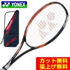 ヨネックス ソフトテニスラケット オールラウンド ジオブレイク70VS バーサス GEO70VS-816 メンズ レディース YONEX