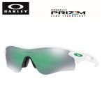オークリー サングラス レーダーロックパス ローブリッジフィット Radarlock Path プリズムジェイド OO9206-4338 レギュラーフィット OAKLEY アジアンフィット