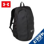 アンダーアーマー バスケットボール バックパック メンズ UAバスケットボールバックパック 36L 1331571 001 UNDER ARMOUR