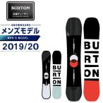 バートン BURTON スノーボード 板 メンズ Custom Flying V Snowboard カスタム フライングブイ 107071