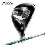 タイトリスト Titleist ゴルフクラブ ユーティリティ メンズ TS2ユーティリティ メタル シャフト N.S.PRO 950GH neo