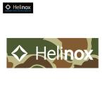 ヘリノックス ステッカー ボックスステッカーS 19759024049003 Helinox