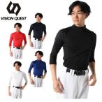 野球 アンダーシャツ 七分袖 メンズ ハイネック VQ550304J02 ビジョンクエスト VISION QUEST