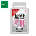 ガリウム ワックス 滑走ワックス HYBRID HF PINK SW2200 GALLIUM
