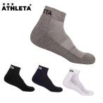 アスレタ サッカーストッキング メンズ レディース 3Pアンクル 05240 ATHLETA