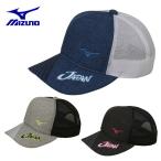 ミズノ キャップ 帽子 メンズ レディース JAPANキャップ 62JW0X01 MIZUNO