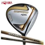本間ゴルフ HONMA ゴルフクラブ ドライバー メンズ BERES 1W-2Sグレード シャフト ARMRQ ZERO 47 2S