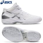 アシックス バスケットシューズ ゲルフープ V12 ワイド メンズ レディース GELHOOP 1063A020 101 asics