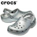 クロックス クロックサンダル メンズ レディース クラシック メタル クロッグ 205831-050 crocs