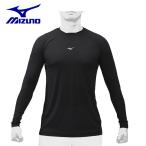 ミズノ 野球 アンダーシャツ 長袖 メンズ レディース KUGEKI Light feel レイヤーネック 長袖 12JA0P1709 MIZUNO