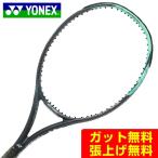 ヨネックス 硬式テニスラケット メンズ レディース Eゾーンチーム 20EZTMH-131 YONEX