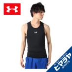 アンダーアーマー アンダーウェア ノースリーブ メンズ UAヒートギア バスケットボール タンク MEN 1355672 001 UNDER ARMOUR