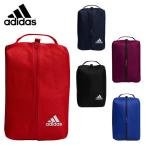アディダス シューズケース シューズバッグ Shoe Bag GOT08 adidas