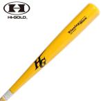 ハイゴールド 野球 硬式バット 竹バット WBT-8200H HI-GOLD