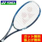 ヨネックス ソフトテニスラケット 前衛向け GEOBREAK ジオブレイク50V GEO50V 403 YONEX