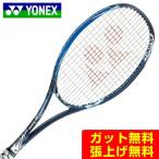 ヨネックス ソフトテニスラケット オールラウンド GEOBREAK 50 VERSUS ジオブレイク50バーサス GEO50VS 403 YONEX