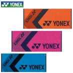 ヨネックス スポーツタオル AC1061 YONEX