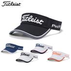 タイトリスト Titleist ゴルフ サンバイザー メンズ ツアーバイザー HJ0VTR