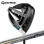 テーラーメイド TaylorMade ゴルフクラブ ドライバーカスタム メンズ SIM ドライバー  ...