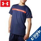 アンダーアーマー 野球ウェア 半袖Tシャツ メンズ UAテック ショートスリーブ ライン テキスト シャツ 1354250-410 UNDER ARMOUR