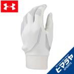 Under Armor бейсбол .. для перчатка с одной стороны для мужской UA Baseball нижний перчатка Stealth левый рука для 1354256-100 UNDER ARMOUR