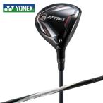 ヨネックス ゴルフクラブ フェアウェイウッド メンズ EZONE GT フェアウェイウッド EZONE GT FW YONEX