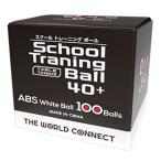 ザ・ワールドコネクト THE WORLD CONNECT 卓球ボール TWCスクール トレーニングボール40+100 DV010