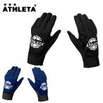 アスレタ ATHLETA サッカー 防寒手袋 ジュニア フィールドグローブ 05262J