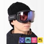 スワンズ SWANS スキー スノーボードゴーグル 眼鏡対応 メンズ レディース ULTRA調光レンズ メガネ対応 RIDGELINE-MDH-CU