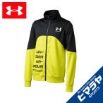 アンダーアーマー ジャージ ジャケット ジュニア UA トラックジャケット トレーニング BOYS 1362689-001 UNDER ARMOUR