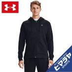 アンダーアーマー パーカー メンズ フリース フルジップフーディー 1357111-001 ブラック UNDER ARMOUR スウェットパーカー ワンポイント