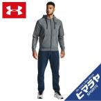 アンダーアーマー パーカー メンズ フリース フルジップフーディー 1357111-012 グレー UNDER ARMOUR スウェットパーカー ワンポイント