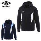 アンブロ UMBRO ジャージ ジャケット レディース フード付きトラックジャケット UMWQJF12