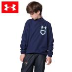 アンダーアーマー 野球 スウェットジャケット ジュニア UAユース ベースボール ウーブン Vネック BOYS 1358915-410 UNDER ARMOUR