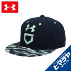 アンダーアーマー 帽子 キャップ メンズ レディース UA Baseball Flatbrim Cap 1358924-410 UNDER ARMOUR