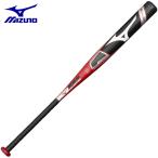  Mizuno софтбол bat 3 номер для soft 3 номер кожа резина мяч для X 02 1CJFS11086 62 MIZUNO