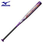  Mizuno софтбол bat 3 номер для машина bo Charge SL резина 3 номер 1CJFS31082 6703 MIZUNO
