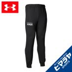 アンダーアーマー スウェットパンツ メンズ スウェット ジョガー パンツ SWEAT JOGGER PANT 1358599 001 UNDER ARMOUR