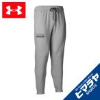 アンダーアーマー スウェットパンツ メンズ フリース ワイド パンツ FLEECE WIDE PANT 1358603 011 UNDER ARMOUR