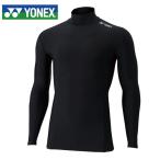 ヨネックス テニスウェア バドミントンウェア アンダーウェア 長袖 メンズ レディース ハイネック長袖シャツ STBF1015-007 YONEX