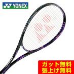 ヨネックス ソフトテニスラケット 後衛向け ジオブレイク 80S GEO80S-044 YONEX
