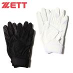  Z ZETT бейсбол перчатки подающего обе рука для batting перчатка обе рука для средняя школа бейсбол правило соответствует BG680HSA