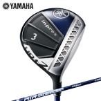ヤマハ YAMAHA ゴルフクラブ フェアウェイウッド メンズ インプレス inpres UD+2 FW