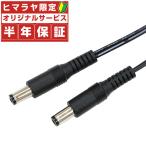 【半年保証付】 フィールドフォース FIELDFORCE 野球 ピッチカウンター デジタルカウンター本体接続コード FCC-80