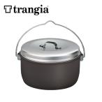 トランギア trangia  調理器具 鍋  ビ