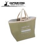 Yahoo! Yahoo!ショッピング(ヤフー ショッピング)キャプテンスタッグ CAPTAIN STAG トートバッグ キャンプマルチバッグ L UL-2027