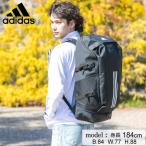 アディダス バックパック メンズ レディース イーピーエス バックパック40 GL8577 23302 adidas