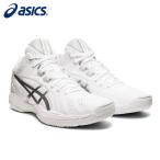 アシックス バスケットシューズ メンズ レディース ゲルフープV13 スリム　GELHOOP V 13-slim 1063A034 100 asics バスケ 靴 練習 試合 部活