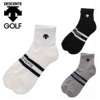 デサントゴルフ DESCENTE GOLF ゴルフ ソックス メンズ ショート丈ソックス 2足セット DGBPJB00