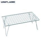 ユニフレーム UNIFLAME アウトドアテーブル フィールドラック アンヴィル 611616HM